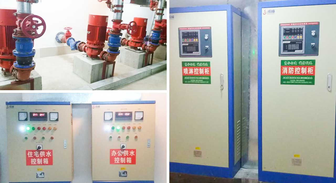消防泵、噴淋泵、消防控制柜.jpg
